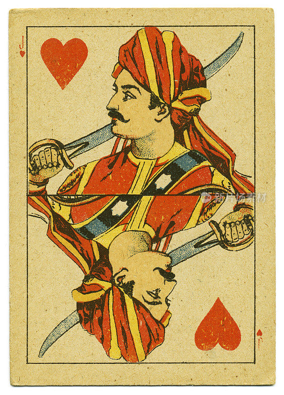 红桃j 19世纪印度扑克中罕见的纸牌